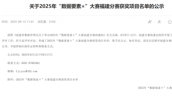 喜报！gopay钱包(中国)官方网站
在省级大赛中荣获两项大奖