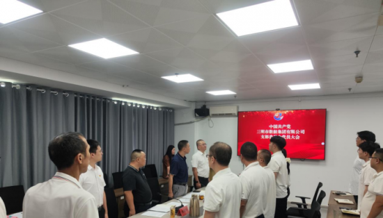 gopay钱包(中国)官方网站
党支部圆满完成换届选举工作